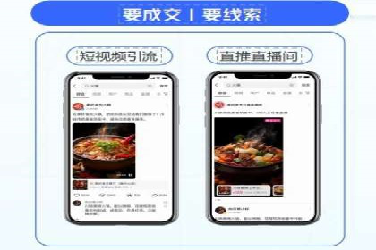 实战经验分享：某行业如何运用信息流广告提升业绩