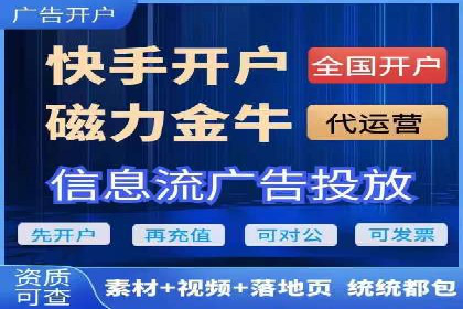 深度解析：信息流广告投放策略的五大关键点