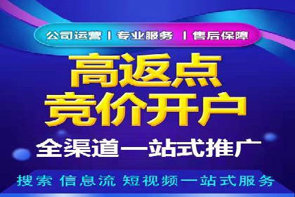 案例剖析：信息流优化师助力企业突破瓶颈